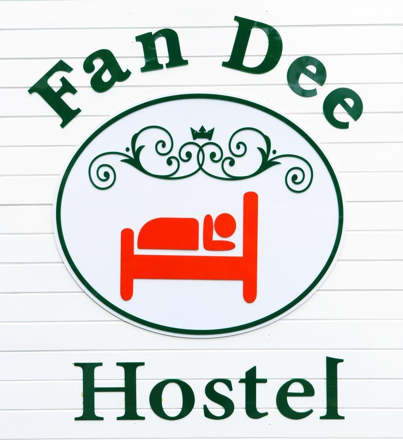 Fan Dee Hostel Koh Lanta Exterior photo